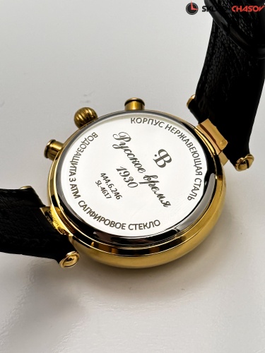 Часы "Русское время" 4446246кк хронограф механический с автоподзаводом фото фото 12