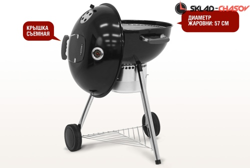 Угольный гриль TEMPER SG фото фото 6
