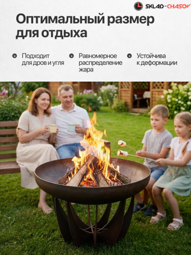 Костровая чаша Классик лепесток высокий 60 фото фото 3