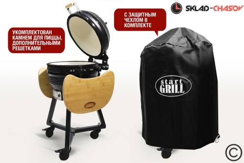 Гриль керамический SG PRO, 39,8 см / 16 дюймов (черный) фото фото 4