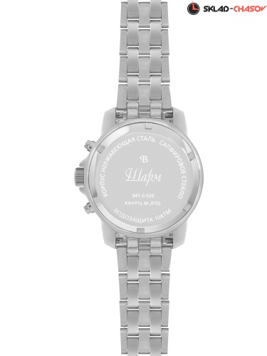 Женские часы Шарм 9410526 фото фото 4