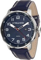 Спецназ Атака 2871330-2115-05 фото