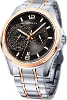 Sokolov My World 340.76.00.000.06.02.3 фото