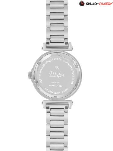 Женские часы Шарм 9370283 фото фото 2