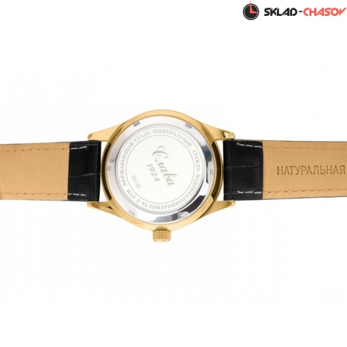 Механические Слава логотип Герб РФ 1369613/300-2414 фото фото 6