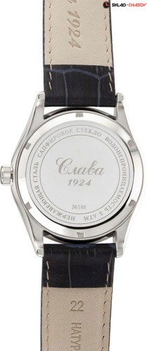 Слава 1860083/300-8215 фото фото 3