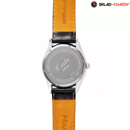 Слава 1490864/300-8215 фото фото 6