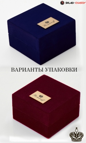 Часы наручные кварцевые Romanoff 10078B4BR.R фото фото 3