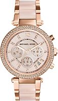 Женские Michael Kors Parker MK5896 фото