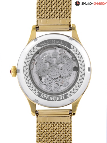 Часы "Президент" 6466046кк с браслетом механические фото фото 2