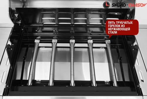 Газовый гриль Esprit Pro фото фото 6