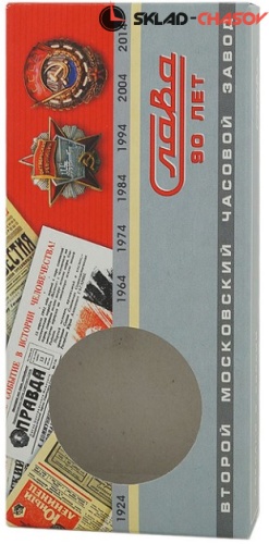 Кварцевые Слава "Традиция" 1411700/2115-100 фото фото 4