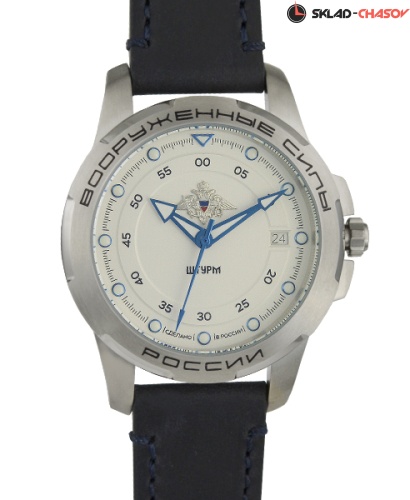 Штурм 1950004 фото