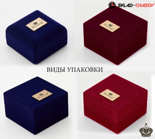 Наручные часы 1846G2BU и браслет. Комплект "Лёд Байкала" фото фото 5