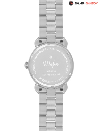 Женские часы Шарм 9394696 фото фото 2