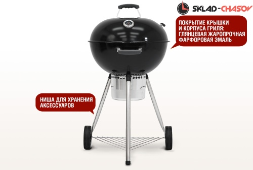 Угольный гриль TEMPER SG фото фото 4