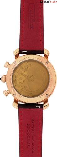 Слава 7453618/300-7750-68 фото фото 7