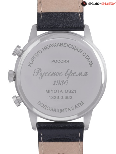 Русское время 13260362 фото фото 2