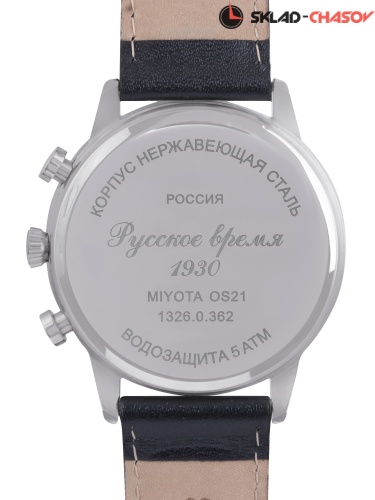 Русское время 13260362 фото фото 2