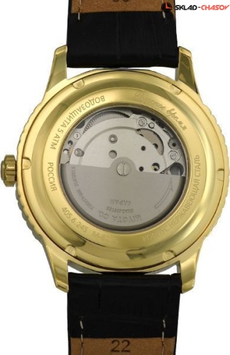 Русское Время 4056245 мех. фото фото 2