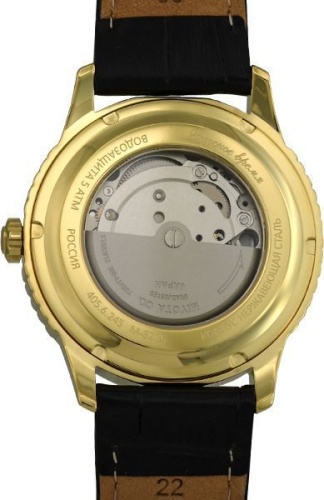 Русское Время 4056245 мех. фото фото 2