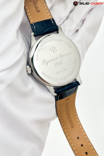 Часы "Русское Время" 13320481кк кварцевые фото фото 7