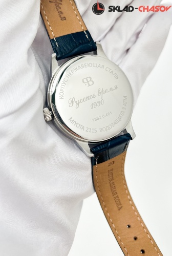 Часы "Русское Время" 13320481кк кварцевые фото фото 7