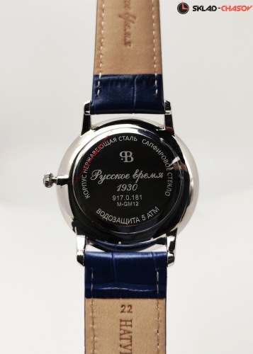 Часы "Русское время" 9170181кк кварцевые фото фото 8