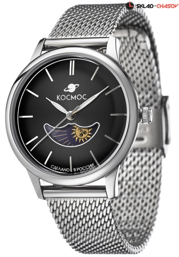 Космос Солнце и луна K 617.10.31 фото фото 2