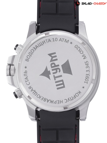 Штурм 10933345 фото фото 3