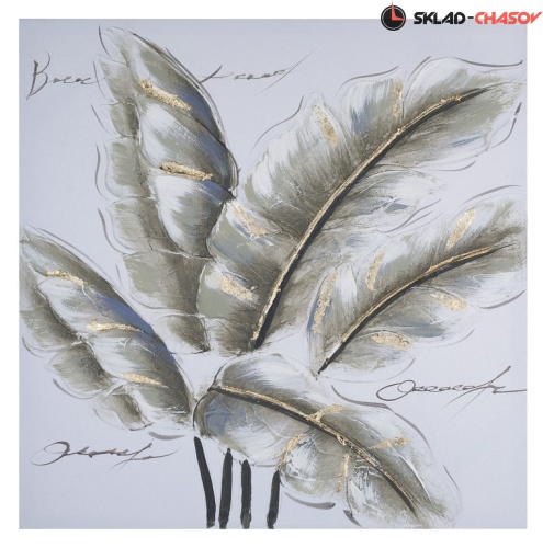 Картина Tomas Stern 85024 фото