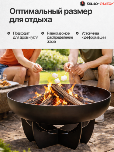 Костровая чаша Классик лепесток низкий 60 фото фото 3