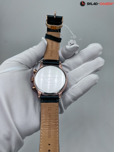 Часы "Русское Время" 13269363кк кварцевые фото фото 8