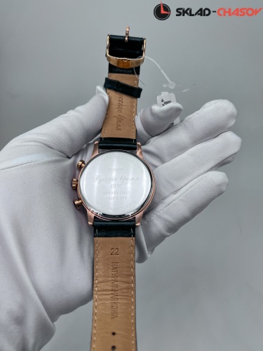 Часы "Русское Время" 13269363кк кварцевые фото фото 8