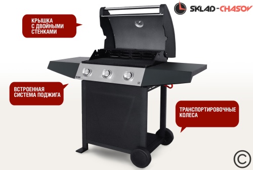 Газовый гриль-300 SG фото фото 3