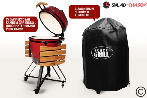 Керамический гриль SG PRO, 56 см / 22 дюйма (красный) фото фото 4