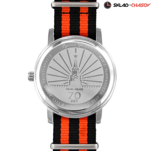 Русское Время 13110290 кв. фото фото 2