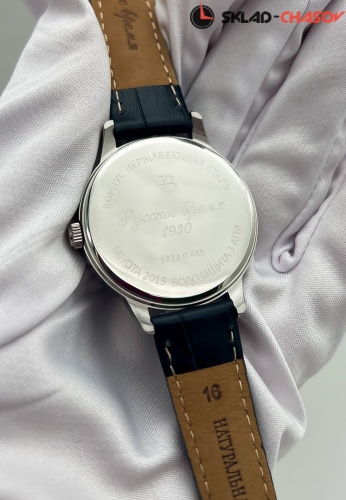 Часы "Русское Время" 13330485кк кварцевые женские фото фото 3