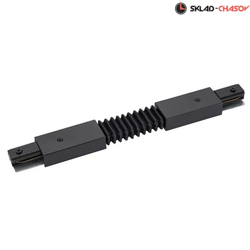 Коннектор гибкий Lucia Tucci Concone LTP-CN001G-B фото