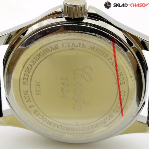 Слава Традиция 1251382/2115-300 фото фото 2