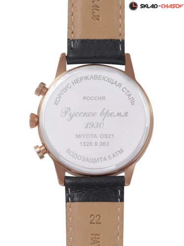 Русское время 13269363 фото фото 3