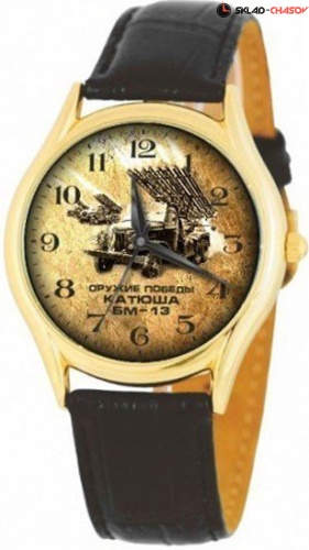 Слава 1119563/2035 фото