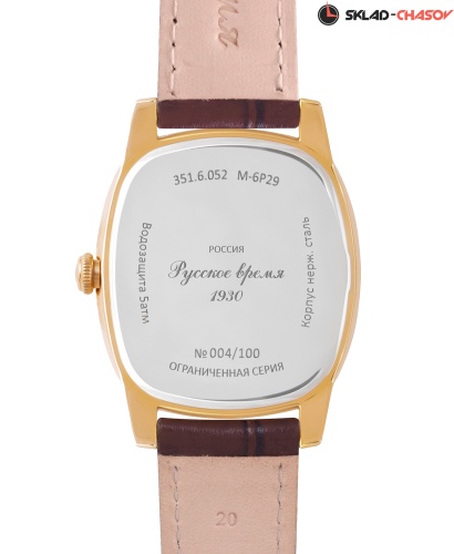 Часы "Русское Время" 3516052кк кварцевые фото фото 2
