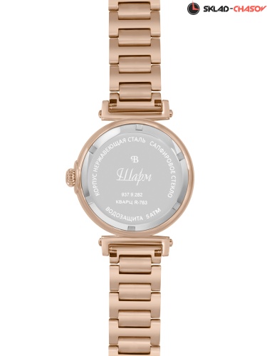 Женские часы Шарм 9379282 фото фото 3