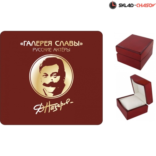 Механические с автоподзаводом Слава "ГАЛЕРЕЯ СЛАВЫ" логотип автограф Д.Назарова 1490072/300-8215 фото фото 8