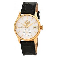 Мужские Модель 30521/2A1BL «За мужество» фото