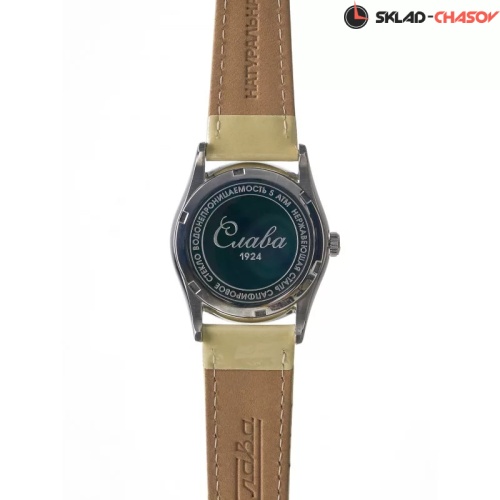 Слава 2500543/300-2035 фото фото 5