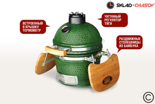 Керамический гриль SG, 31 см / 12 дюймов (зеленый) фото фото 3