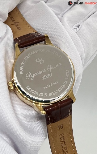 Часы "Русское Время" 13336481кк кварцевые женские фото фото 7