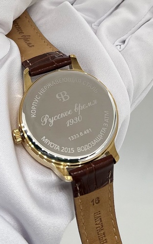 Часы "Русское Время" 13336481кк кварцевые женские фото фото 7